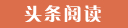 南宝镇代怀生子的成本与收益,选择试管供卵公司的优势